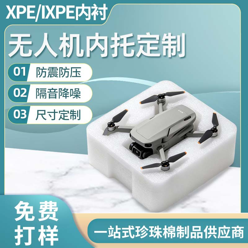 汕尾珍珠棉